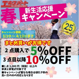 Disney ミッキーマウスと20人の仲間 2000ピースパズル 未開封