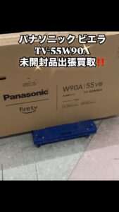 Yahoo!オークション - 【引き取り限定】Panasonic パナソニック