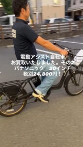 COLNAGO LUX DREAM DURA-ACE 7700 2×9S コルナゴ ラックス