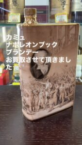 (内袋未開封)　ディズニー　ミッキーマウスと20人の仲間　2000ピース レトロなジグソーパズル2000ピースミッキーマウスと20人の仲間