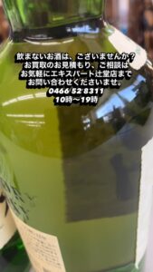 Disney ミッキーマウスと20人の仲間 2000ピースパズル 未開封