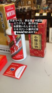 (内袋未開封)　ディズニー　ミッキーマウスと20人の仲間　2000ピース レトロなジグソーパズル2000ピースミッキーマウスと20人の仲間