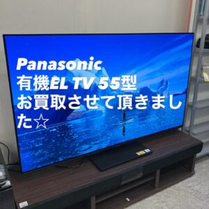 2025年製！Panasonic有機ELテレビ55型を店頭にてお買取させて頂きまし