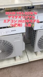 Dyson Hot + Cool AM09 ファンヒーター 羽根なし扇風機 ホワイト