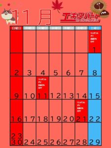 レユニオン AURA オーラ 26型 アルミ シマノ8速 430mm MTB REUNION