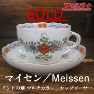 リチャードジノリ レッドコック カップ&ソーサー | リユース