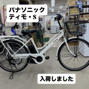 昭和レトロ✨ダイヤル式電話機 601-A2 入荷です♪ | リユース