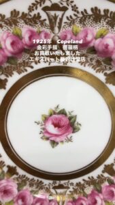 オールドノリタケ 1910年 マルキ印 英国輸出用 黒地金彩花柄 トリオ