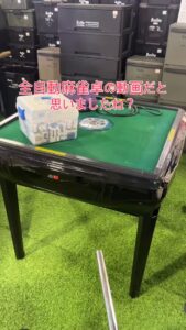 Panasonic vivi SX BE-4ELSX63 イオン限定モデル 26インチ 2020年
