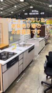 Asahi reunion AURA-H Tourney TX TX800 1×8S 2019 クロスバイク 430サイズ あさひ レユニオン オーラ Asahi reunion AURA-H Tourney TX TX800 1×8S 2019 クロスバイク 430