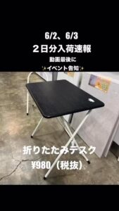 Asahi reunion AURA-H Tourney TX TX800 1×8S 2019 クロスバイク 430