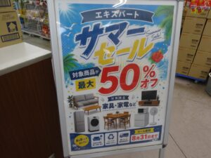日中国交回復記念メダル 1972 純銀メダル SV1000 ケース付き お買取り